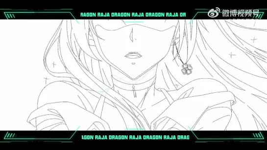 龙族 _ Dragon Raja _ Раджа дракона - Teaser 6_720p