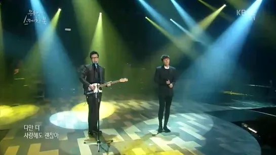 [141213] Yoo Hee Yeol's Sketchbook: Sunggyu and Yoonsang - To Me