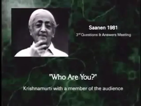 Джидду Кришнамурти отвечает на вопрос: "Кто вы?"