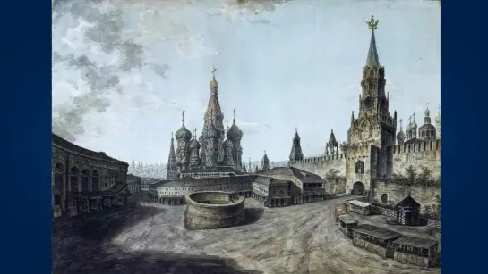 Алексеев Федор (1753-1824) Московский Кремль