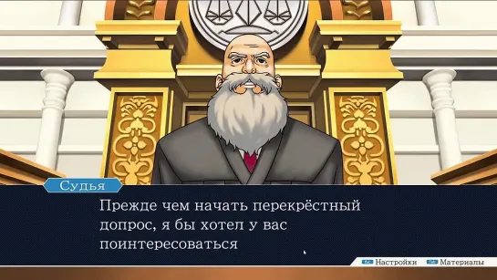 [Злобстер] 🔽[2] Phoenix Wright Ace Attorney - Майлз Эджворт (Глава 2)