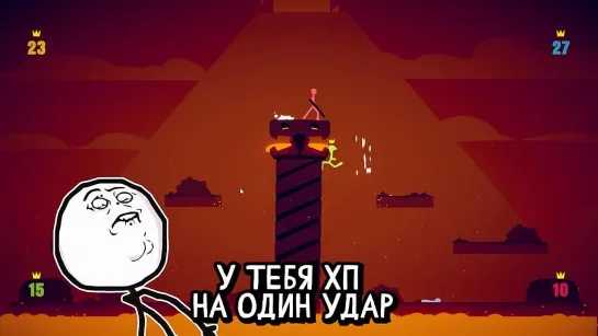 [Quantum Games] 3... 2... 1... И ОН СОСУЛЬКА!!!  STICK FIGHT THE GAME!!!