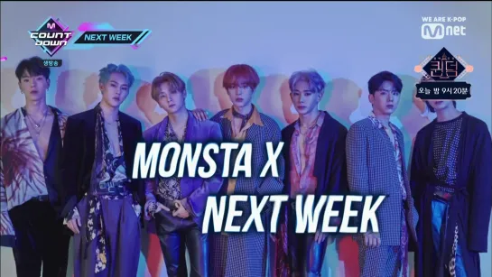 [VK][191024] MONSTA X - NEXT WEEK @ M!Countdown