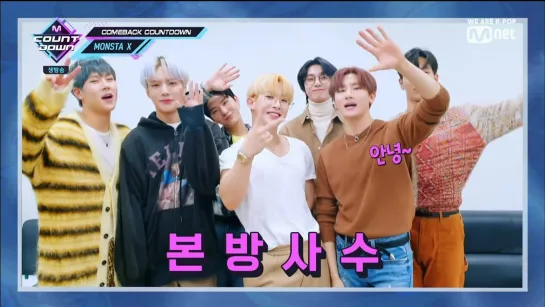 [VK][191024] MONSTA X - NEXT WEEK @ M!Countdown