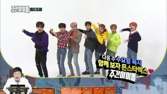 [VK][180321] MONSTA X preview @ Weekly Idol