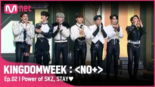 [210818] Stray Kids » Kingdom Week » ep.2 » cut 6