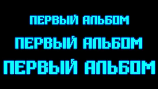 Концерт Арины Даниловой 10 ноября клуб "Москва"