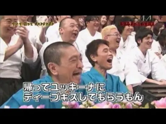 gaki no tsukai #1053 (2011.05.08)