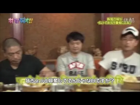 gaki no tsukai #1116 (2012.07.22)