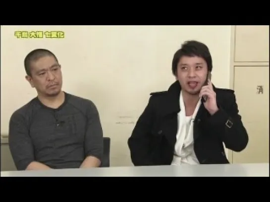 gaki no tsukai #1142 (2013.02.17)