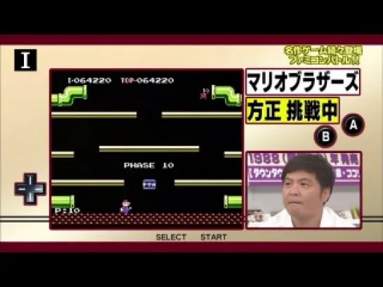 gaki no tsukai #1173 (2013.09.29) — Classic Retro Gaming #2