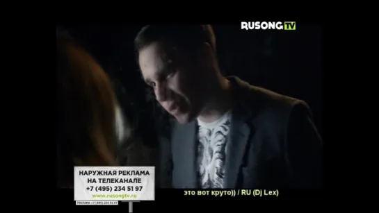 Антон Маркус - Все вспять (Rusong TV)