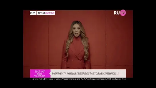 Анна Седокова - Пираньи (RU TV)