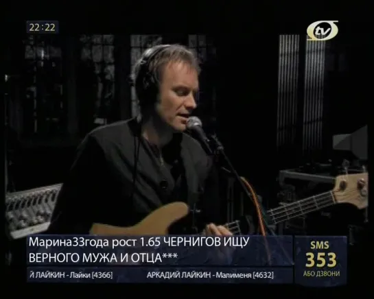 Sting - Shape Of My Heart (O-TV)