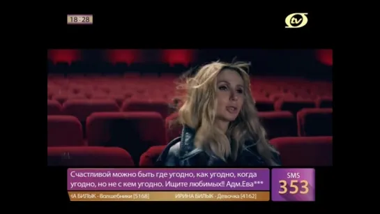 LOBODA - Лети - OTV