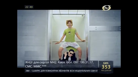 Psy - Gangnam Style (O-TV)