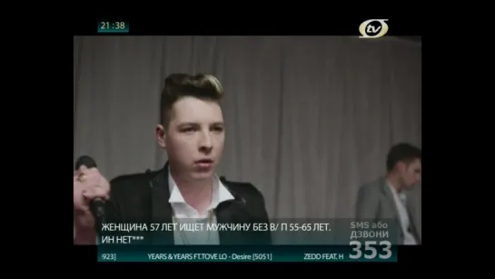 John Newman - Love Me Again (OTV)