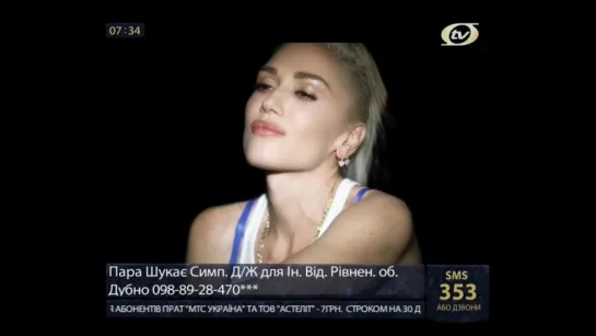 Gwen Stefani - Used to love you - OTV