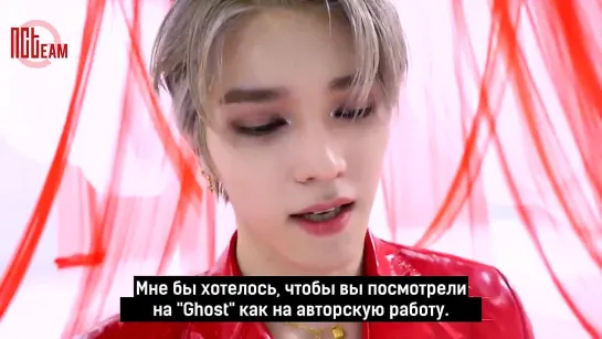 [РУС.СУБ] 220612 Неплохо вышло? Круто же? ❤| За кадром на съёмках "Ghost"