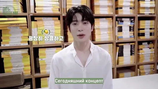 [РУС.СУБ] 210506 За кадром на фотосессии для NATURE REPUBLIC | Свежие мальчики 🍋