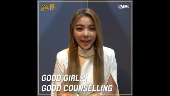 COUNSELLOR GG @ GOOD GIRL