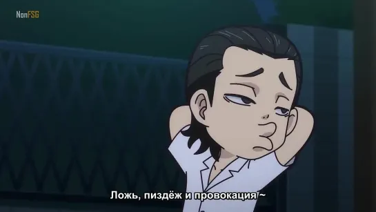 [RUS SUB]【CHIBIRIBE #3】"Токийские мстители" || Чиби мстители эпизод 3