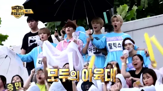 [27.08.2019] ASTRO @ ISAC 2019 Chuseok Special Preview pt. 2