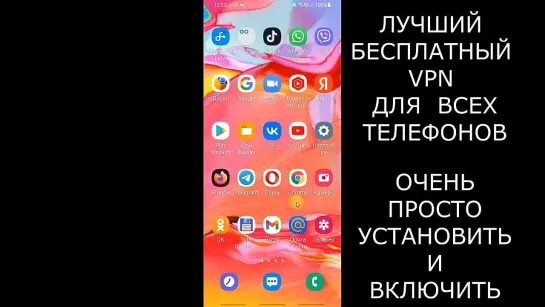 БЛОКИРОВКА YOUTUBE, ЕСТЬ РЕШЕНИЕ! ЛУЧШИЙ VPN на ANDROID, Как Смотреть Ютуб Видео