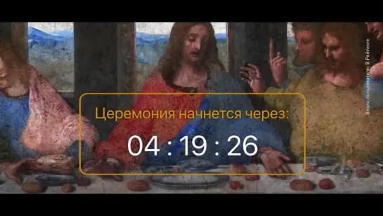 Большой экран 27.04.2023