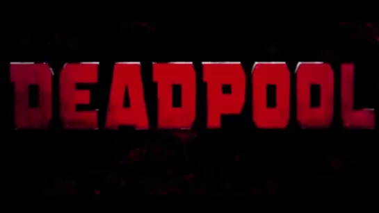 Дэдпул | Deadpool