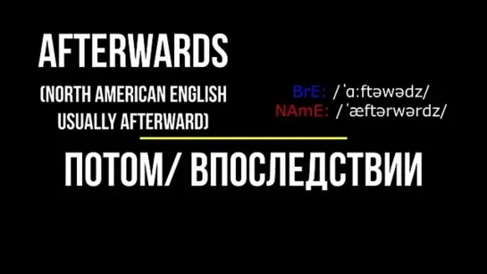 Полный словарь английского в одном видео (Oxford 3000)