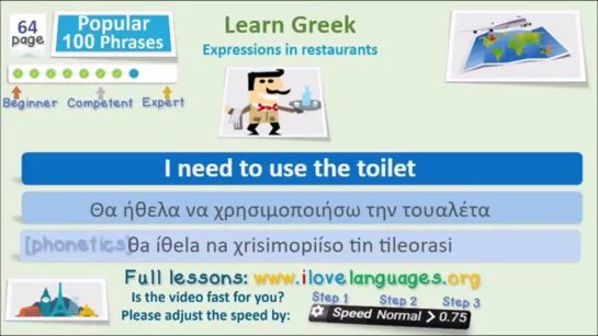 Greek 100 important sentences - Popular Phrases - Quick Lesson