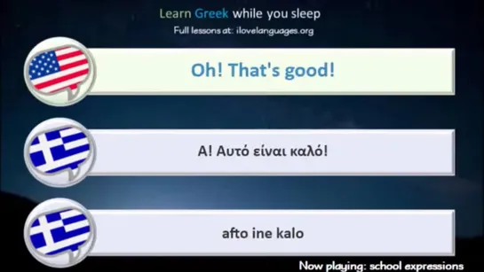 Learn Greek while you sleep. 5 hours. 1000 Basic Words and Phrases