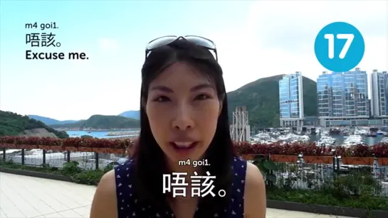 Learn the Top 25 Must-Know Cantonese Phrases