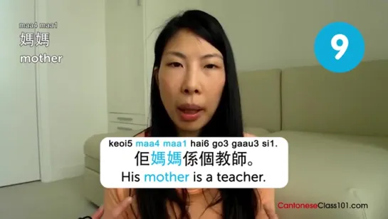 Learn the Top 15 Must-Know Family Words in Cantonese