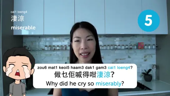 Learn the Top 10 Sad Words in Cantonese