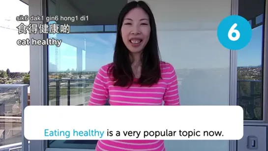 Learn the Top 10 New Years Resolutions in Cantonese