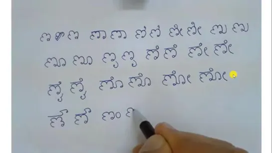 Kannada TV. Introduction to Kannada Alphabets (1-41)