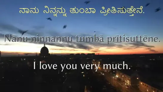 Chris-n-Friends. Learn before Sleeping - Kannada (native speaker) - with music