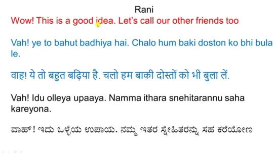 Kannada TV. Conversation between two friends in Hindi, Kannada, and English