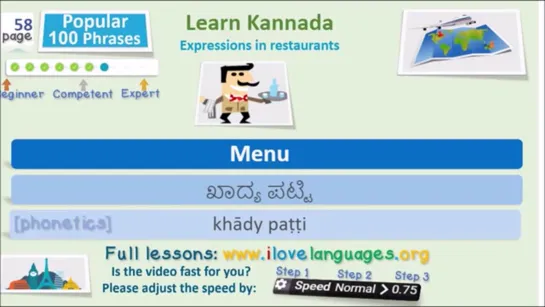 Kannada 100 important sentences - Popular Phrases - Quick Lesson