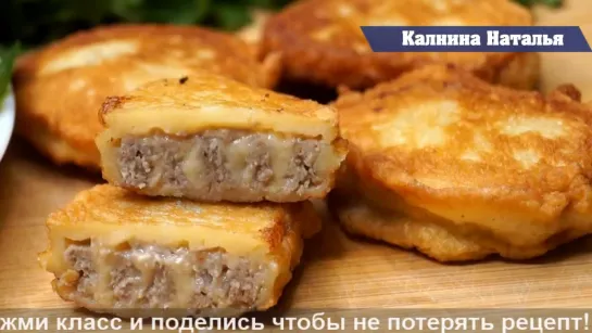 Вкуснейший Перекус из Фарша Минутка, Сражает Наповал