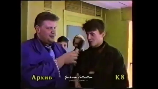 Архив 1994г. Скандальная Программа Солнечный Город о Молодежи 90-х