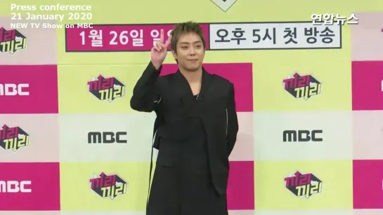 Eun Ji Won - Press conference New TV Show On MBC 200121