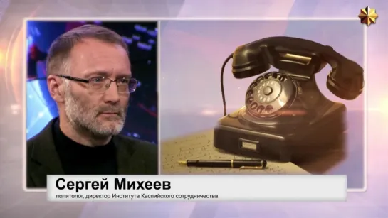 Сергей Михеев. Открылась правда о выборах Ельцина 1996-го года