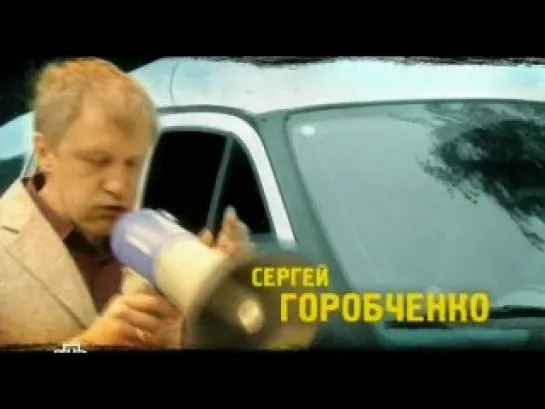 Русский дубль (2009) SATRip 3-4 серия (black-cat.in.ua)