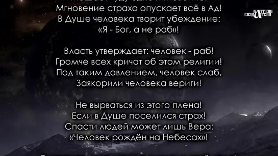 02.03.2020 Катрен “Выхода нет – надо пробовать”