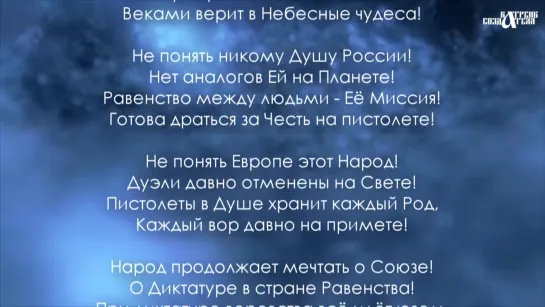 01.03.2020 Катрен “Надо к «Отеческим гробам вернуться»”