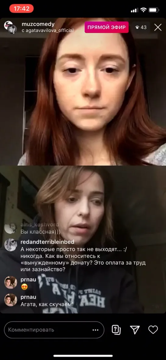 Часть 3. Эфир в Instagram Театра музыкальной комедии