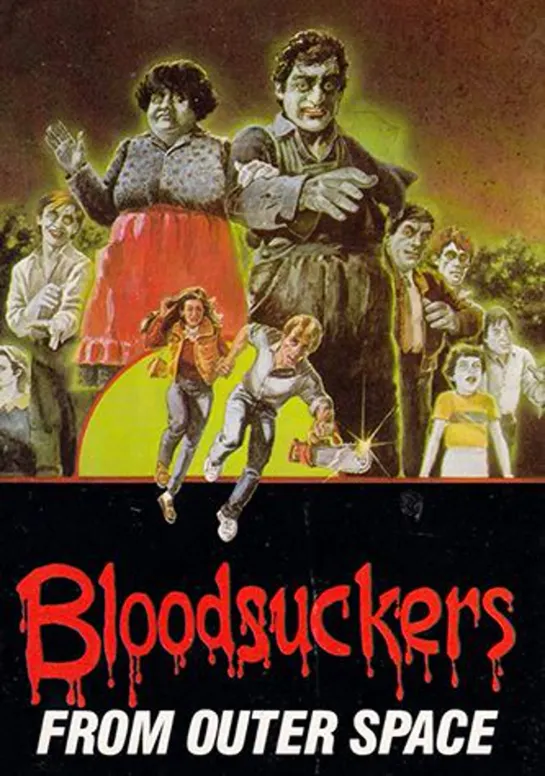 Кровососы из открытого космоса / Bloodsuckers from Outer Space (1984) VO Трамвай-Фильм. VHS